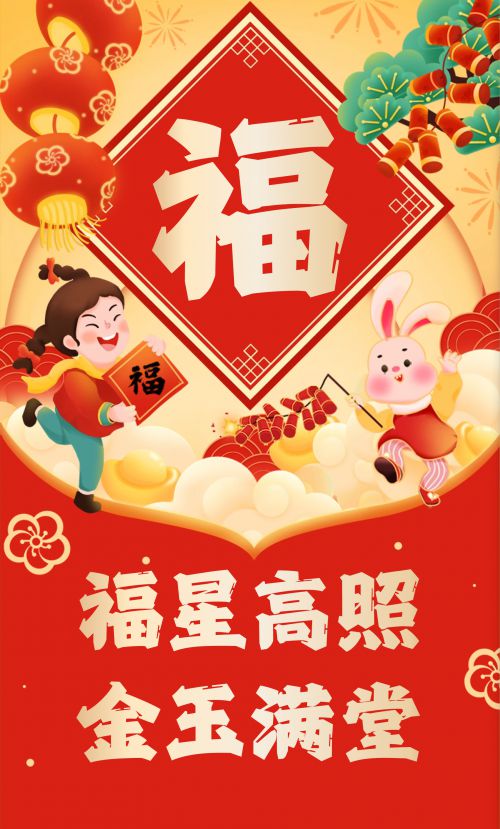 汉仪永字龙虎榜使用案例