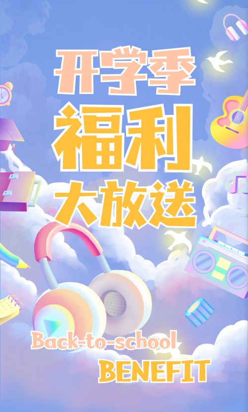 汉仪纸飞机使用案例