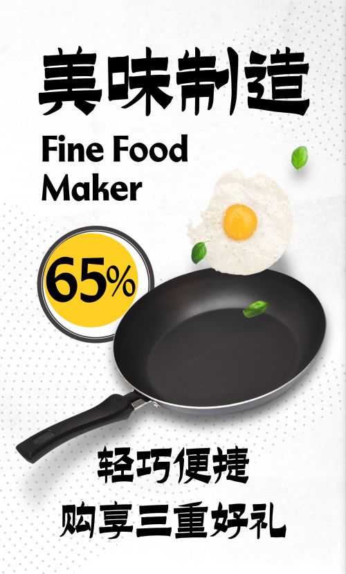 汉仪吉金体使用案例