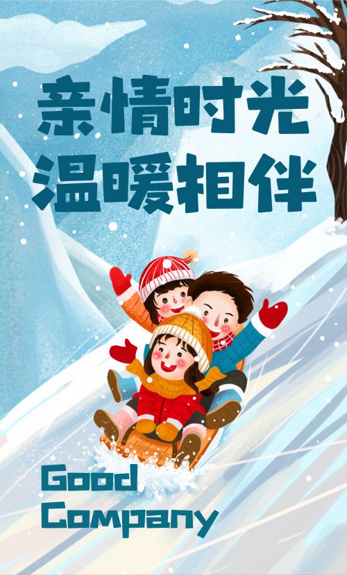 汉仪永字七巧板使用案例