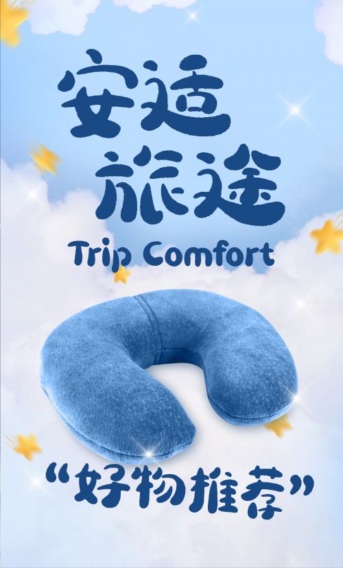 汉仪熊猫体使用案例