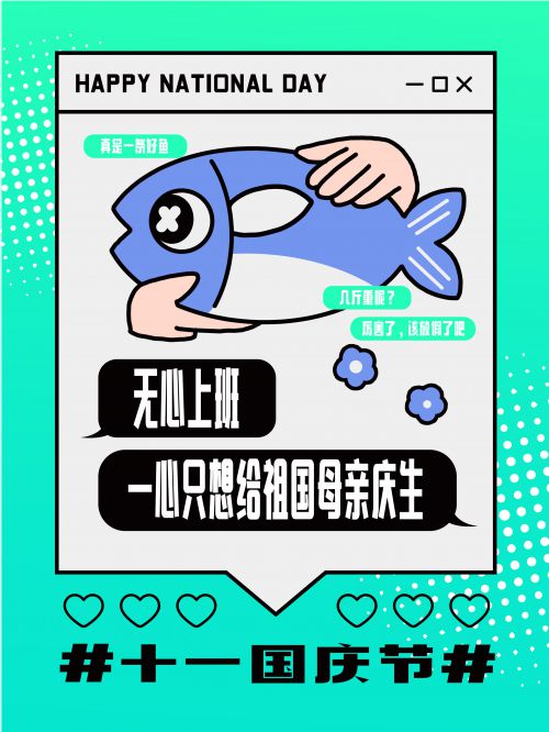汉仪晓波画报黑使用案例