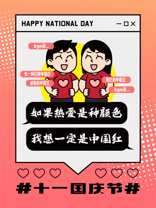 阿里汉仪顺利热土体