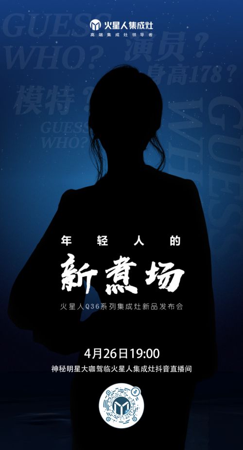 汉仪尚巍手书使用案例