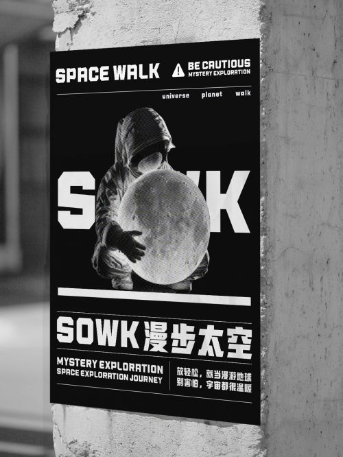 也字工厂陨石黑