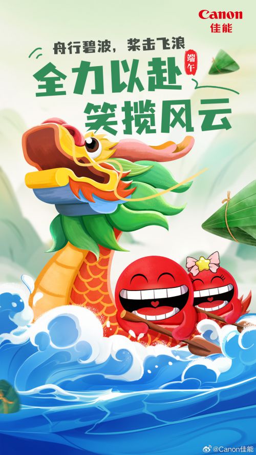 优设字由棒棒体使用案例