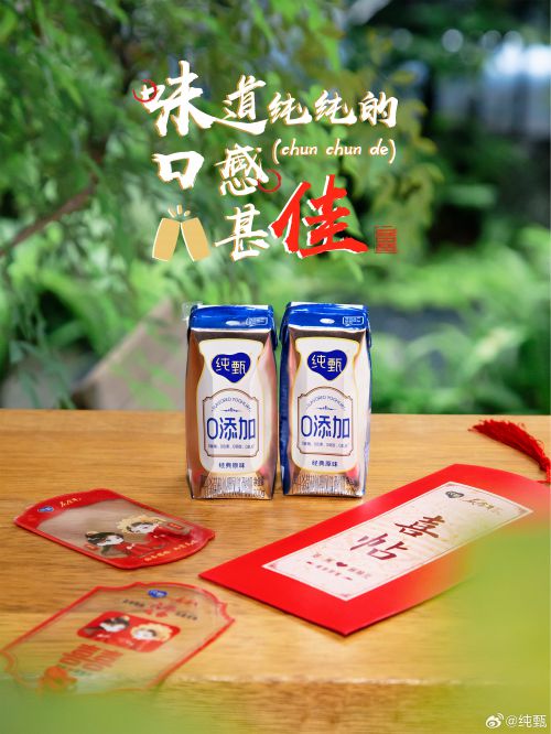 汉仪尚巍手书使用案例