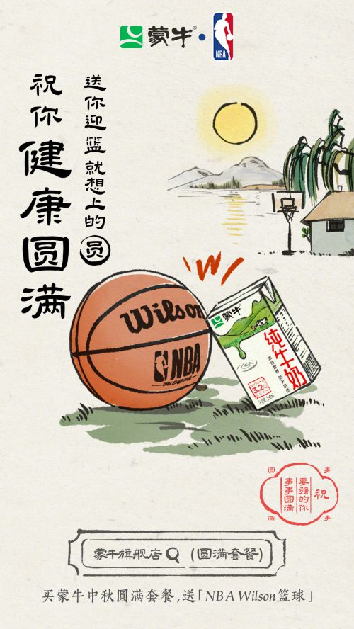 汉仪王智豪隶书使用案例