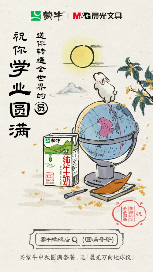 汉仪王智豪隶书使用案例