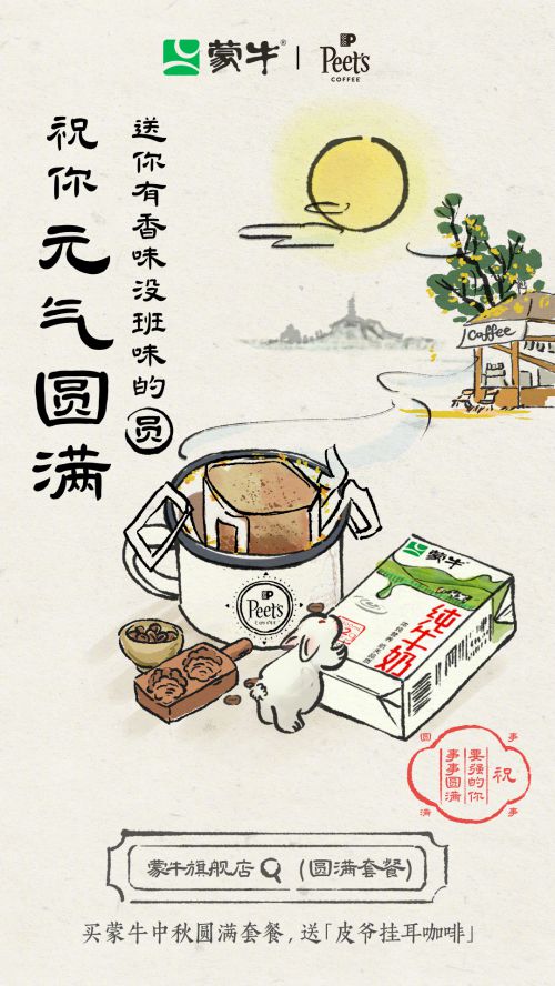 汉仪王智豪隶书使用案例