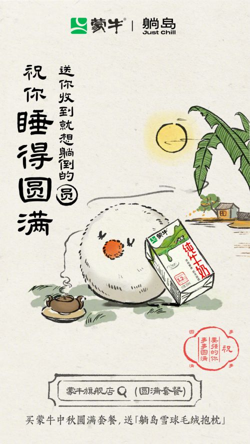 汉仪王智豪隶书使用案例