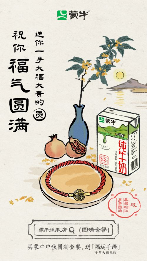 汉仪王智豪隶书使用案例