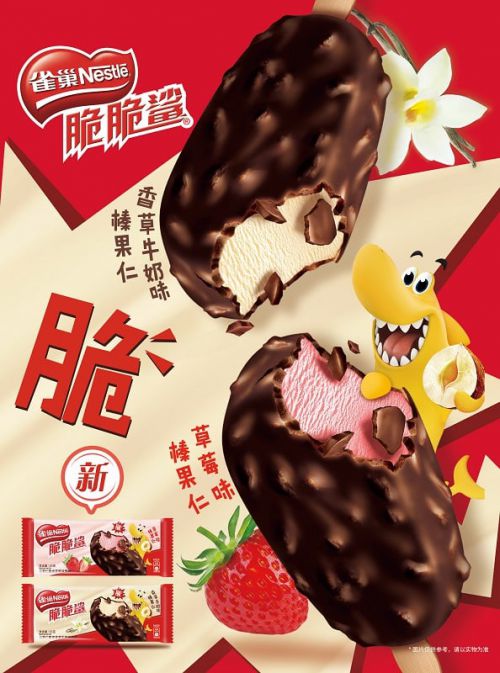 汉仪黑荔枝体使用案例