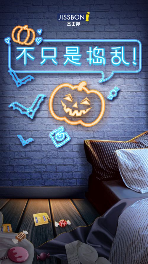 汉仪游园体使用案例