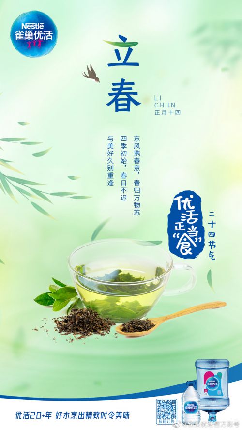 懒设计字由公益体,沐瑶软笔手写体使用案例
