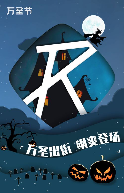 锐字真言体,字由文艺黑使用案例