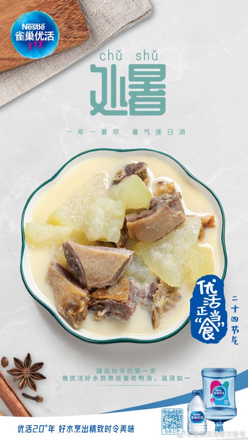 站酷庆科黄油体使用案例