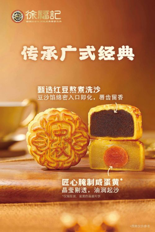 龚帆国潮体使用案例