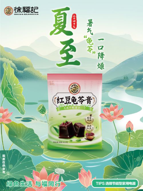 三极行楷简体使用案例