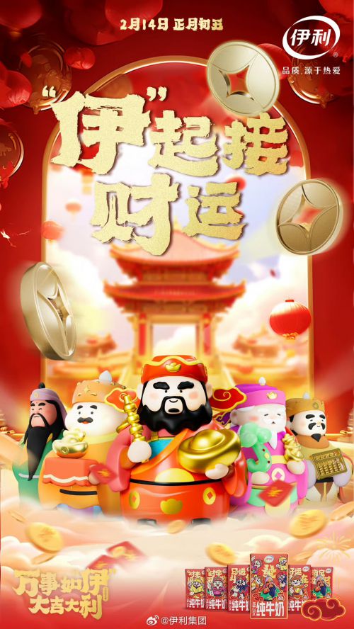 汉仪尚巍墨游使用案例