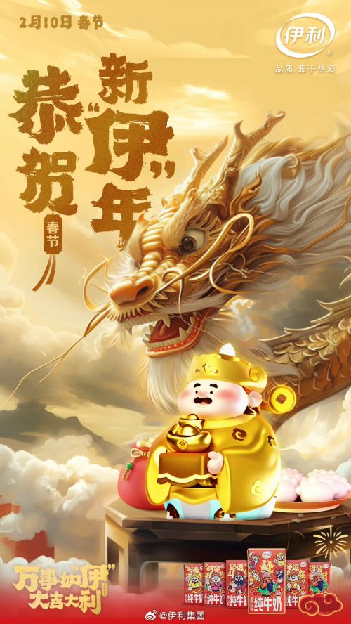 汉仪尚巍墨游使用案例