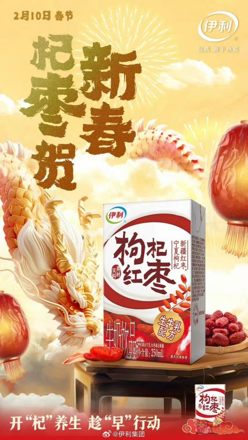 汉仪尚巍墨游使用案例