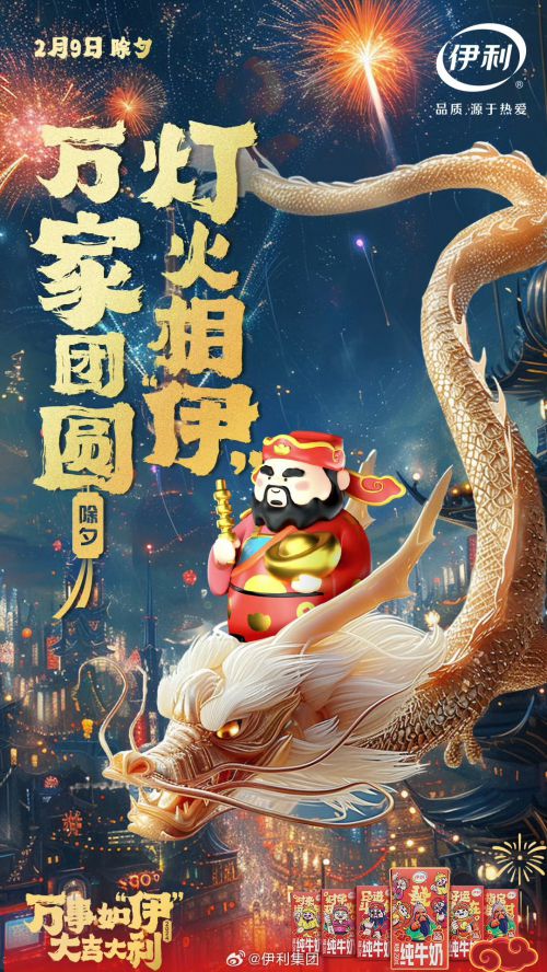 汉仪尚巍墨游使用案例