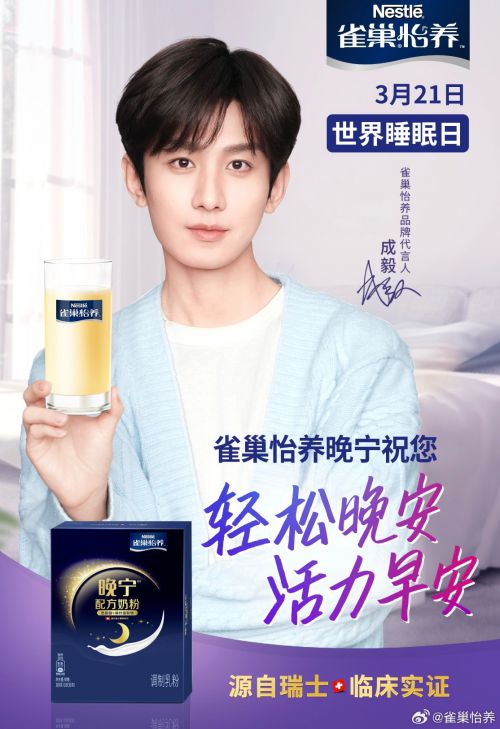 汉仪艾米飞鸟体使用案例
