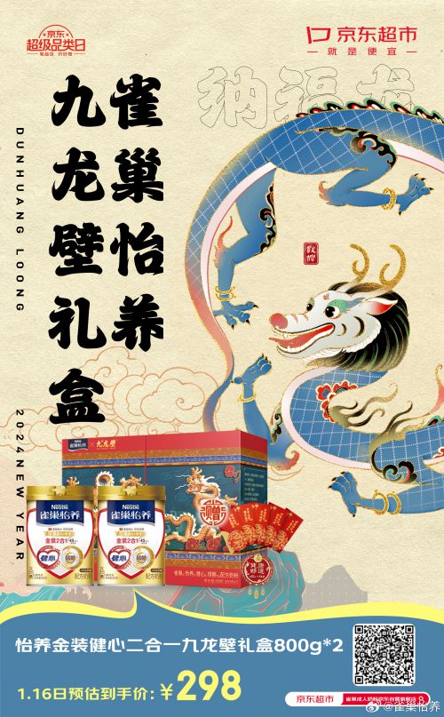 汉仪福满堂使用案例
