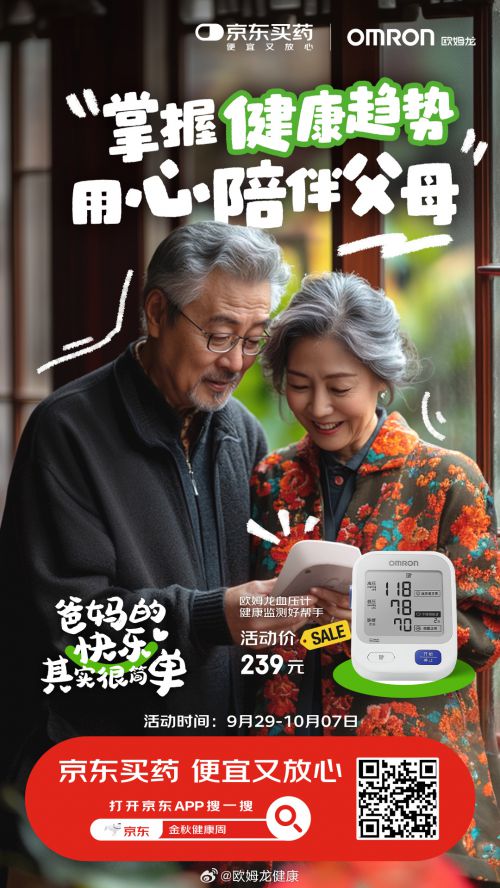 汉仪布袋熊基础版,汉仪小松茸使用案例