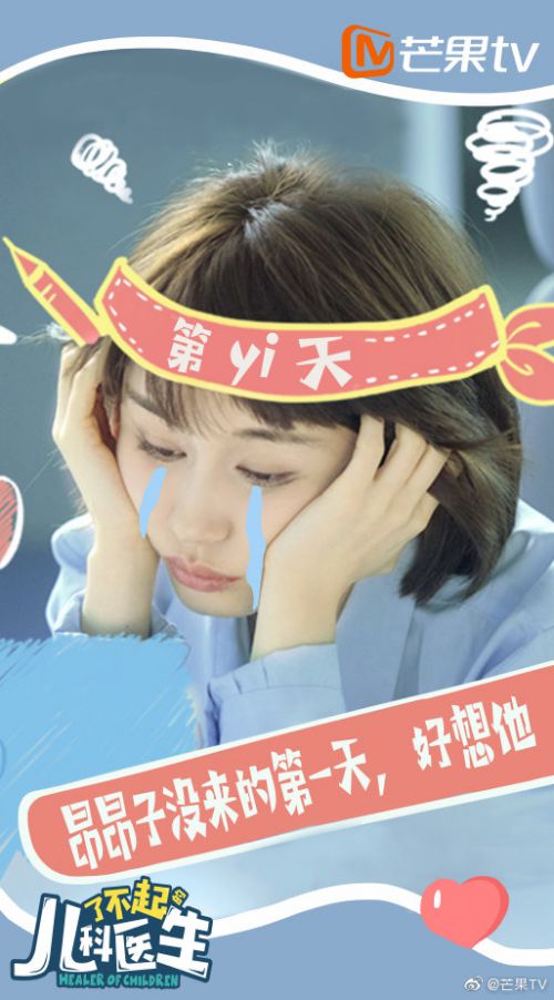 汉仪铸字小精灵使用案例