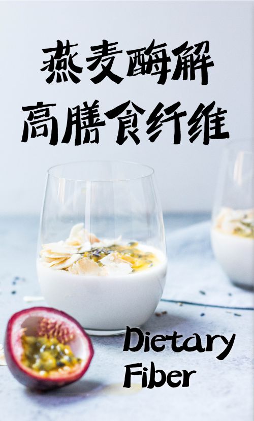 汉仪迪升春山体使用案例