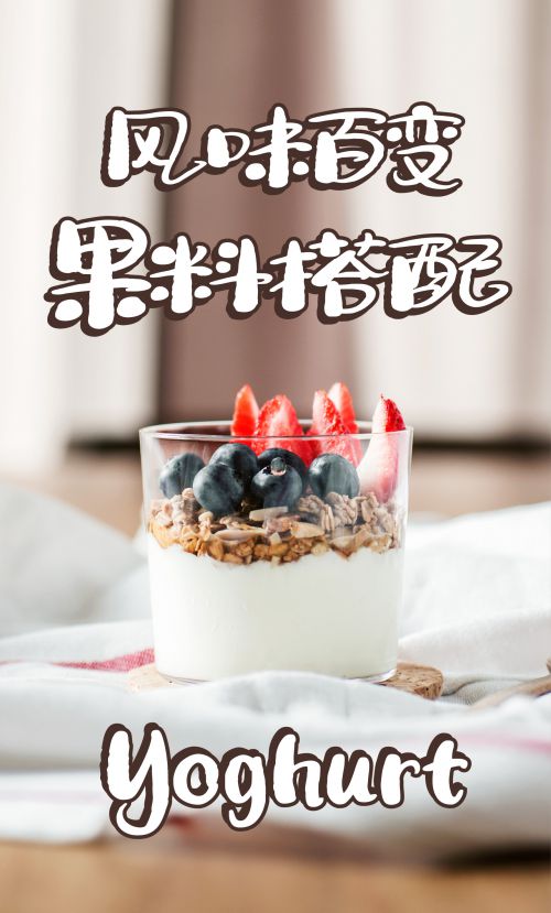 汉仪小松冰淇淋使用案例