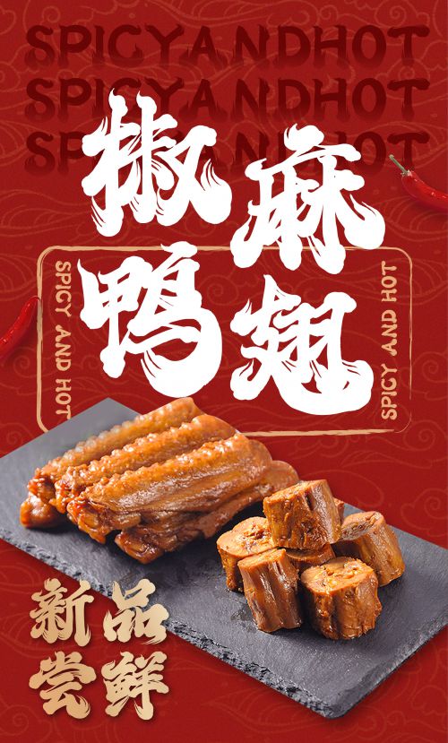 汉仪迪升九重天使用案例