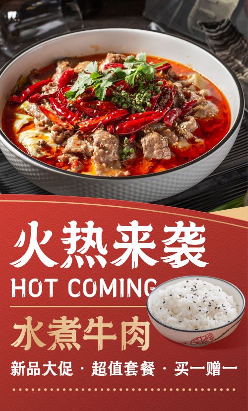汉仪朱雀使用案例
