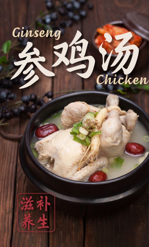 汉仪颐和仙境使用案例