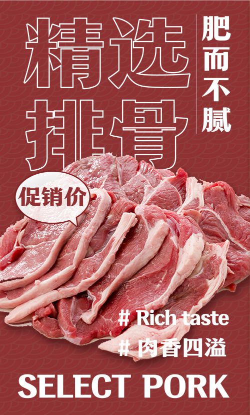 汉仪松阳体使用案例