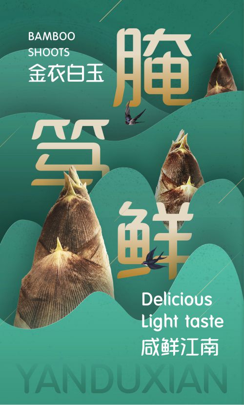汉仪晓波舒黑使用案例