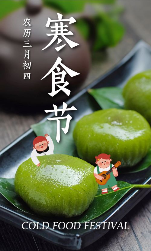 汉仪江南楷宋使用案例