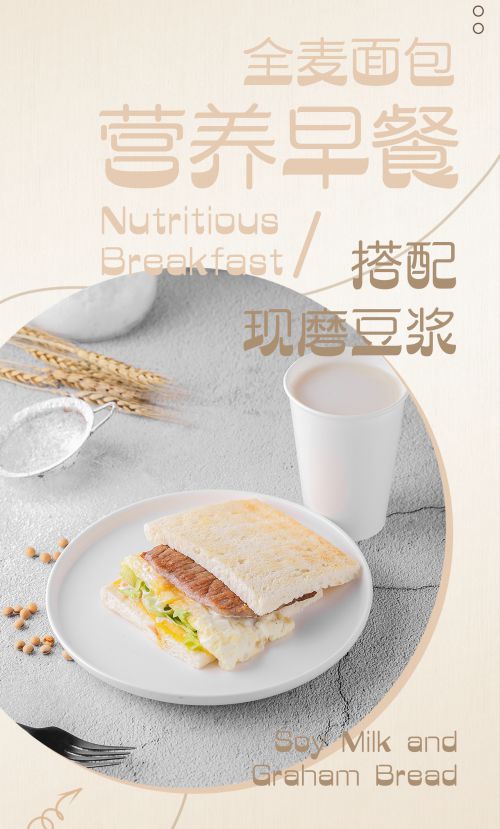 汉仪字研果冻体使用案例