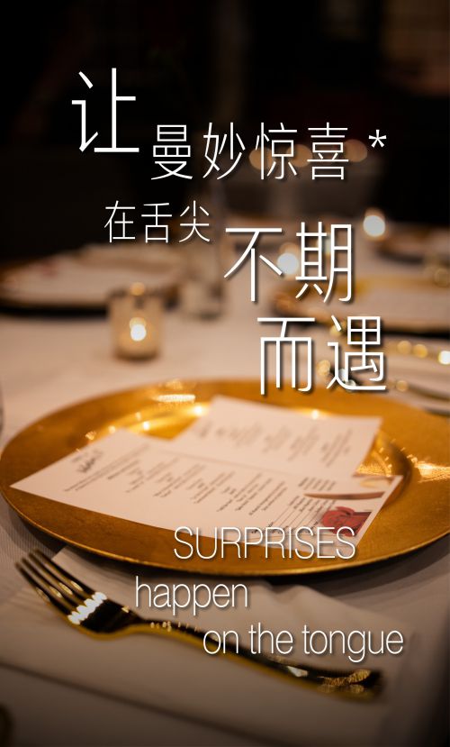 汉仪清雅体使用案例