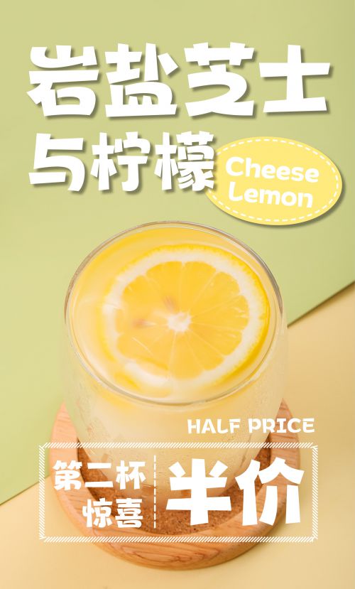 汉仪永字淘气包使用案例