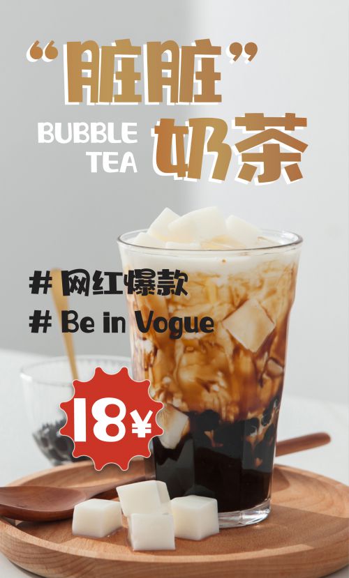 汉仪牛奶吐司使用案例