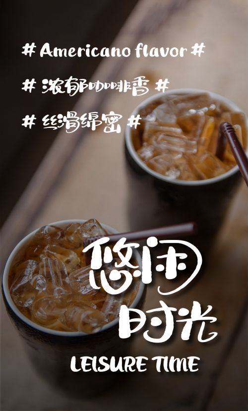 汉仪小松冰淇淋使用案例