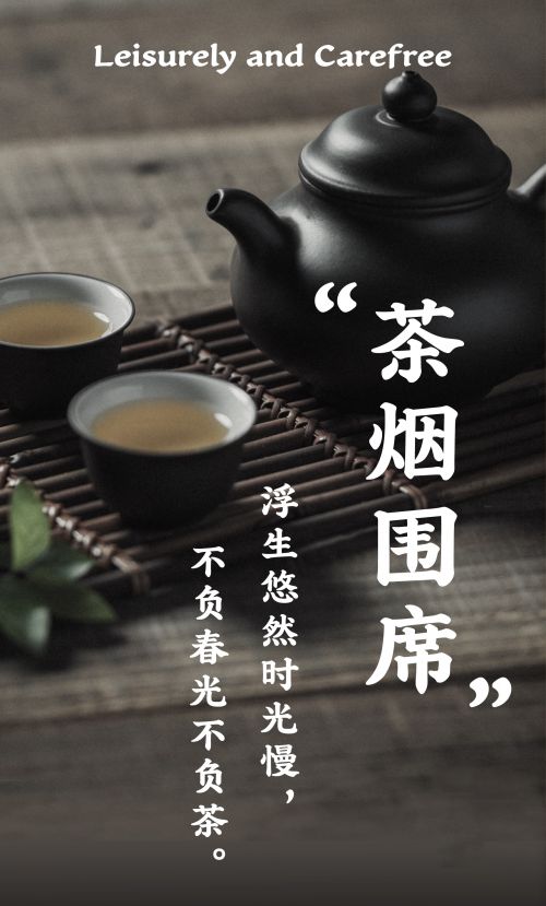 汉仪老茶馆使用案例