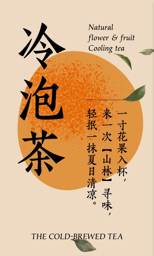 汉仪江南楷宋使用案例