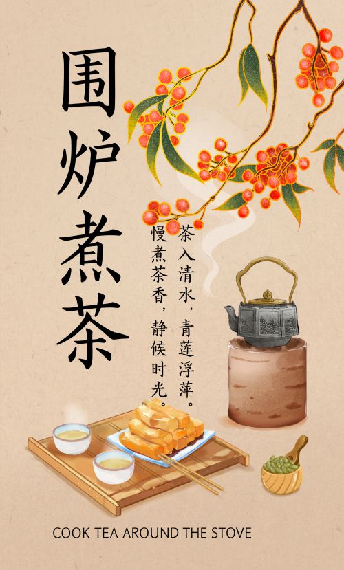 汉仪全唐诗使用案例
