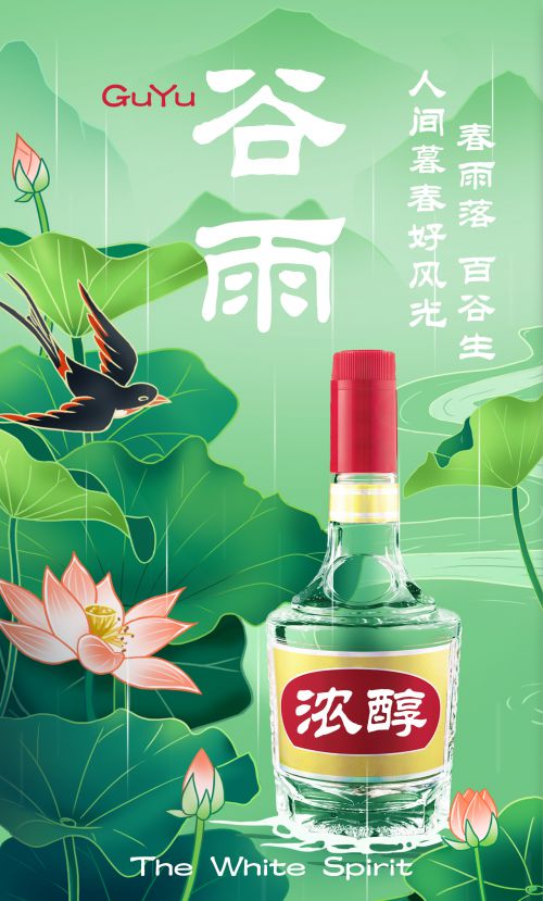 汉仪中隶书使用案例