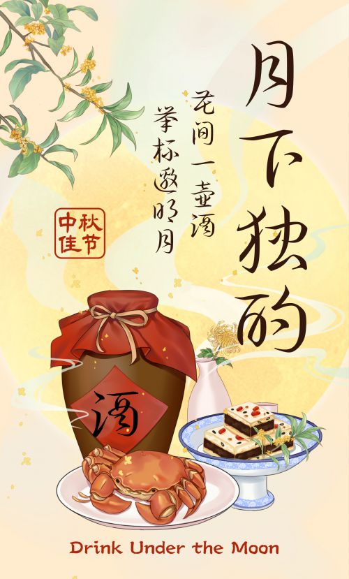 汉仪妙草使用案例