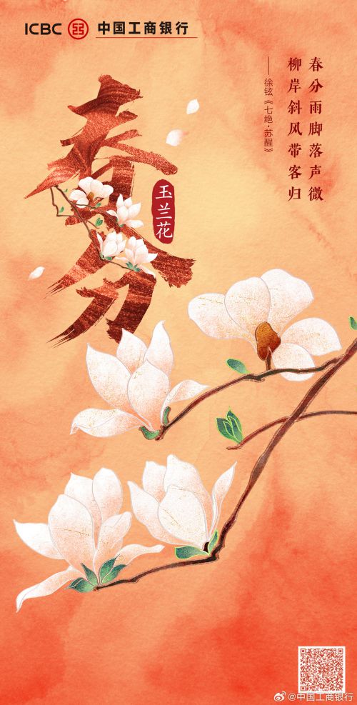 汉仪迪升英雄体,汉仪明禅刻本使用案例